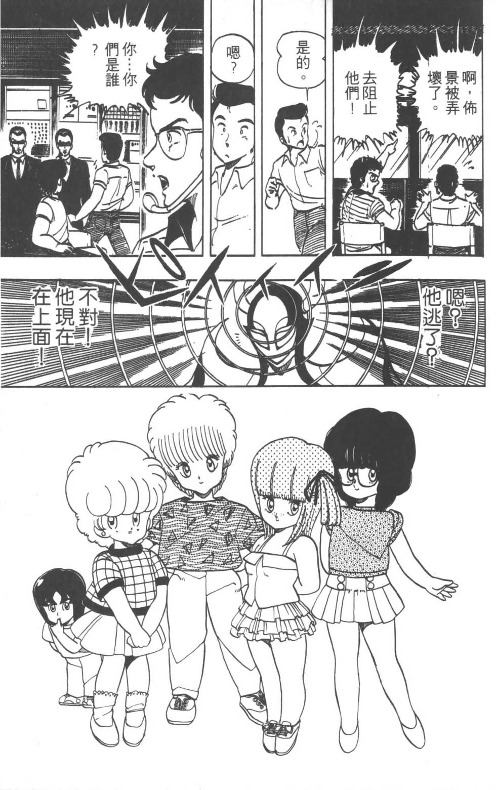 第146页