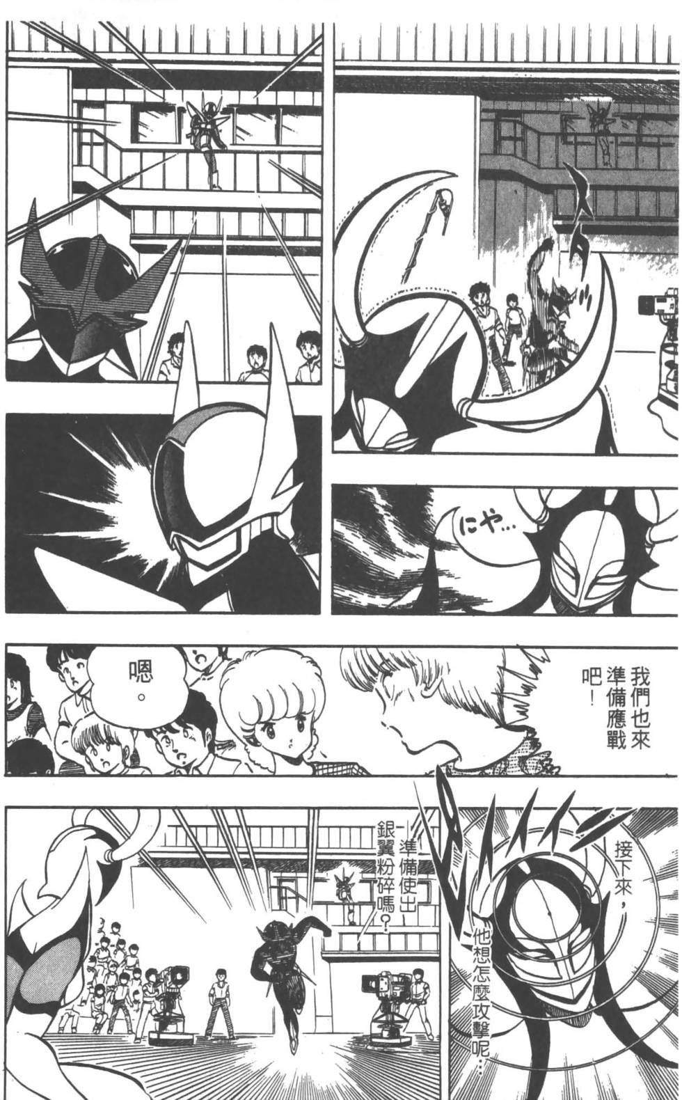 第149页