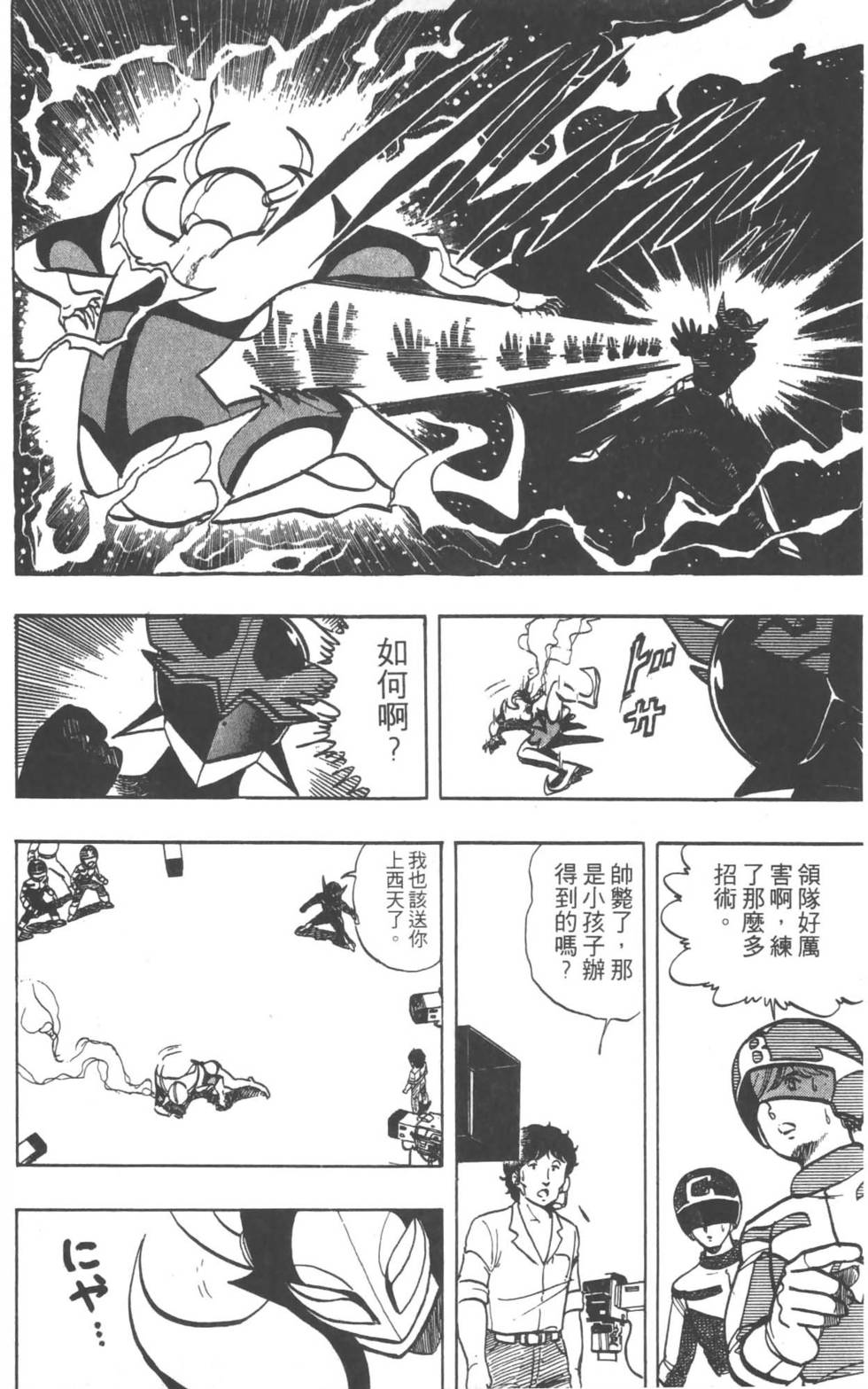 第153页