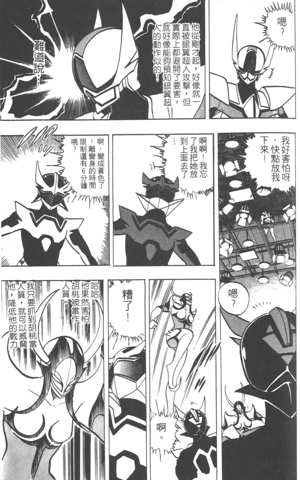 第154页