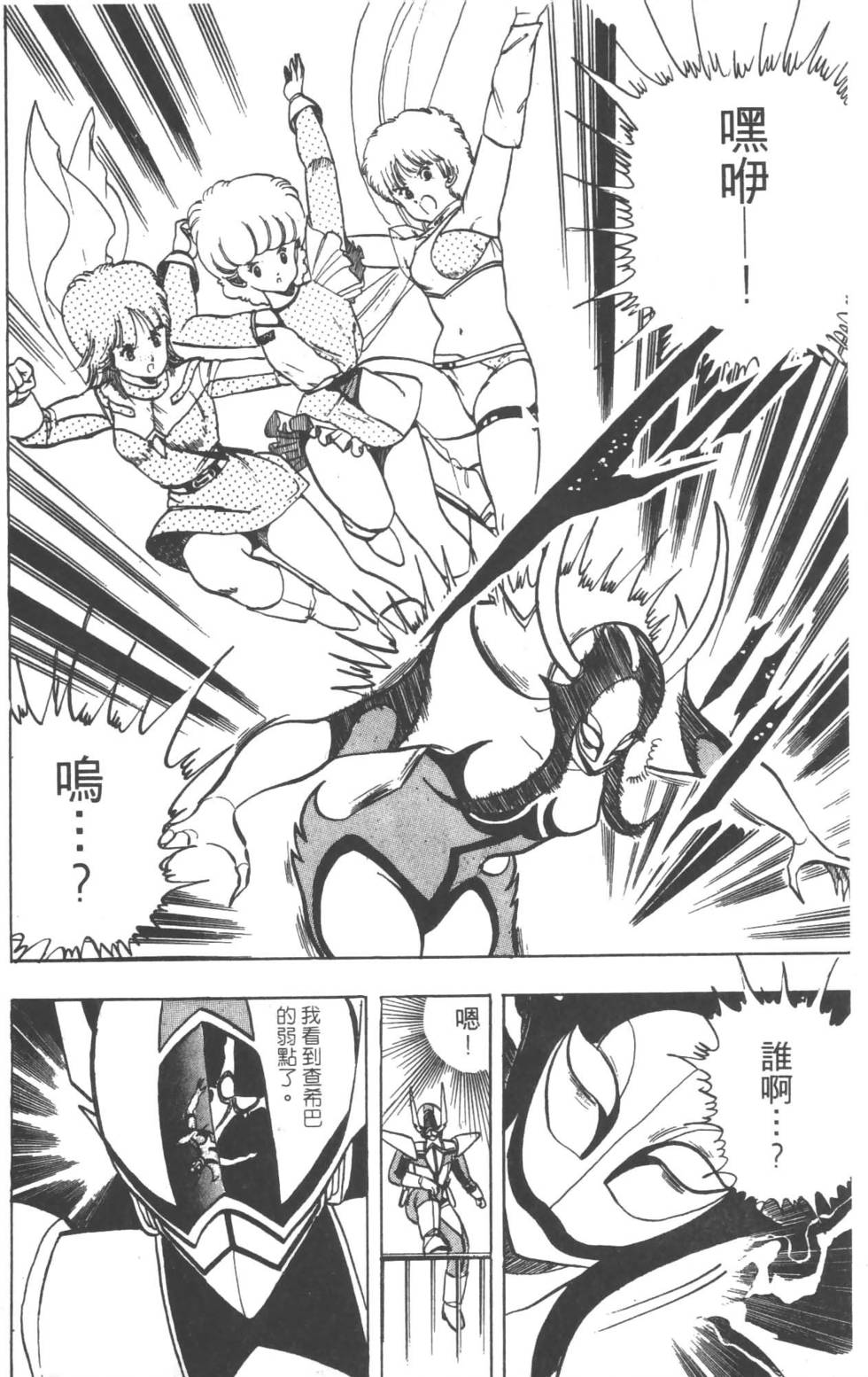 第155页