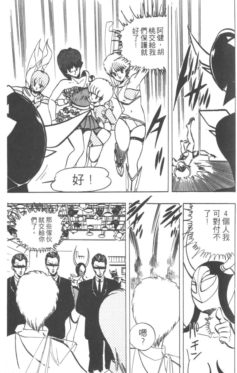 第156页