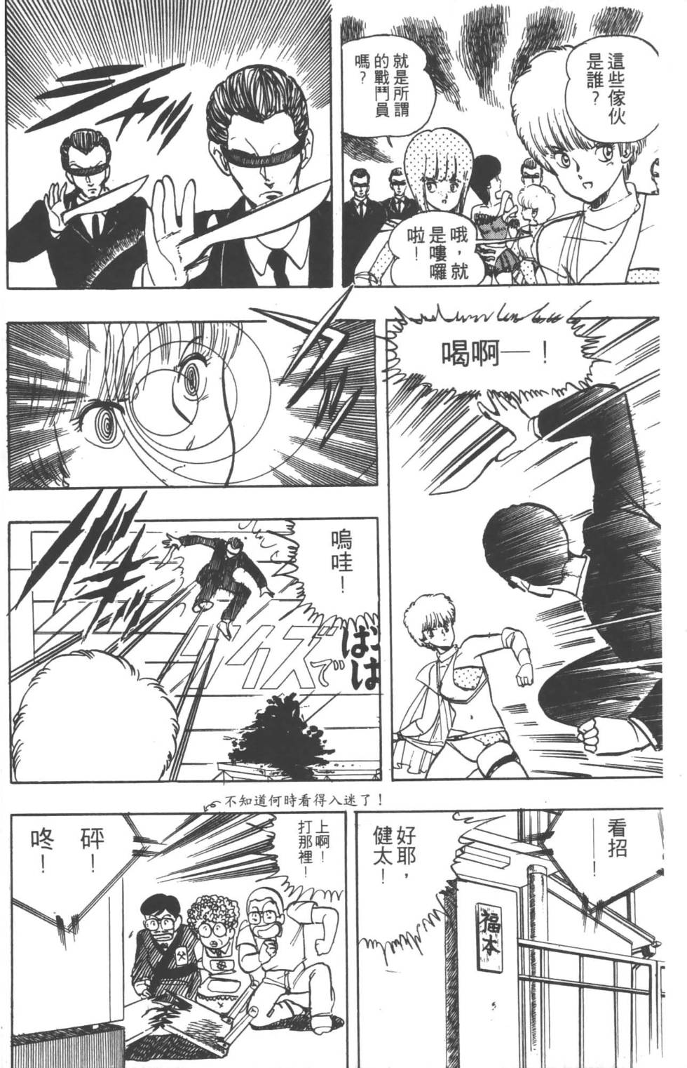 第157页