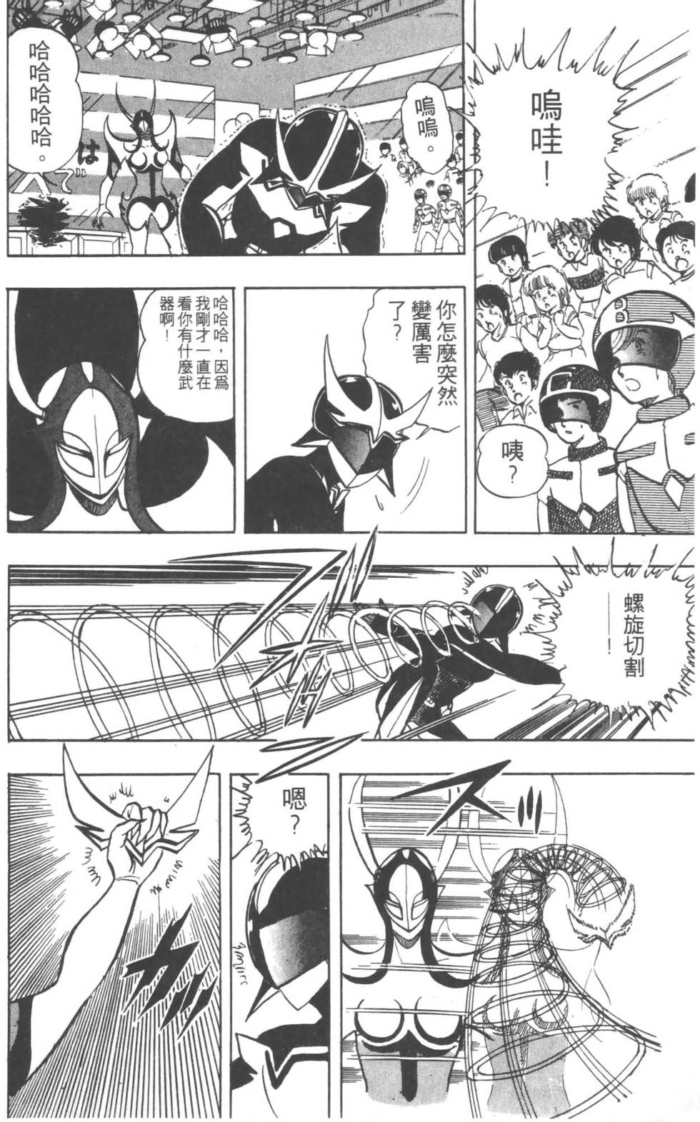 第159页