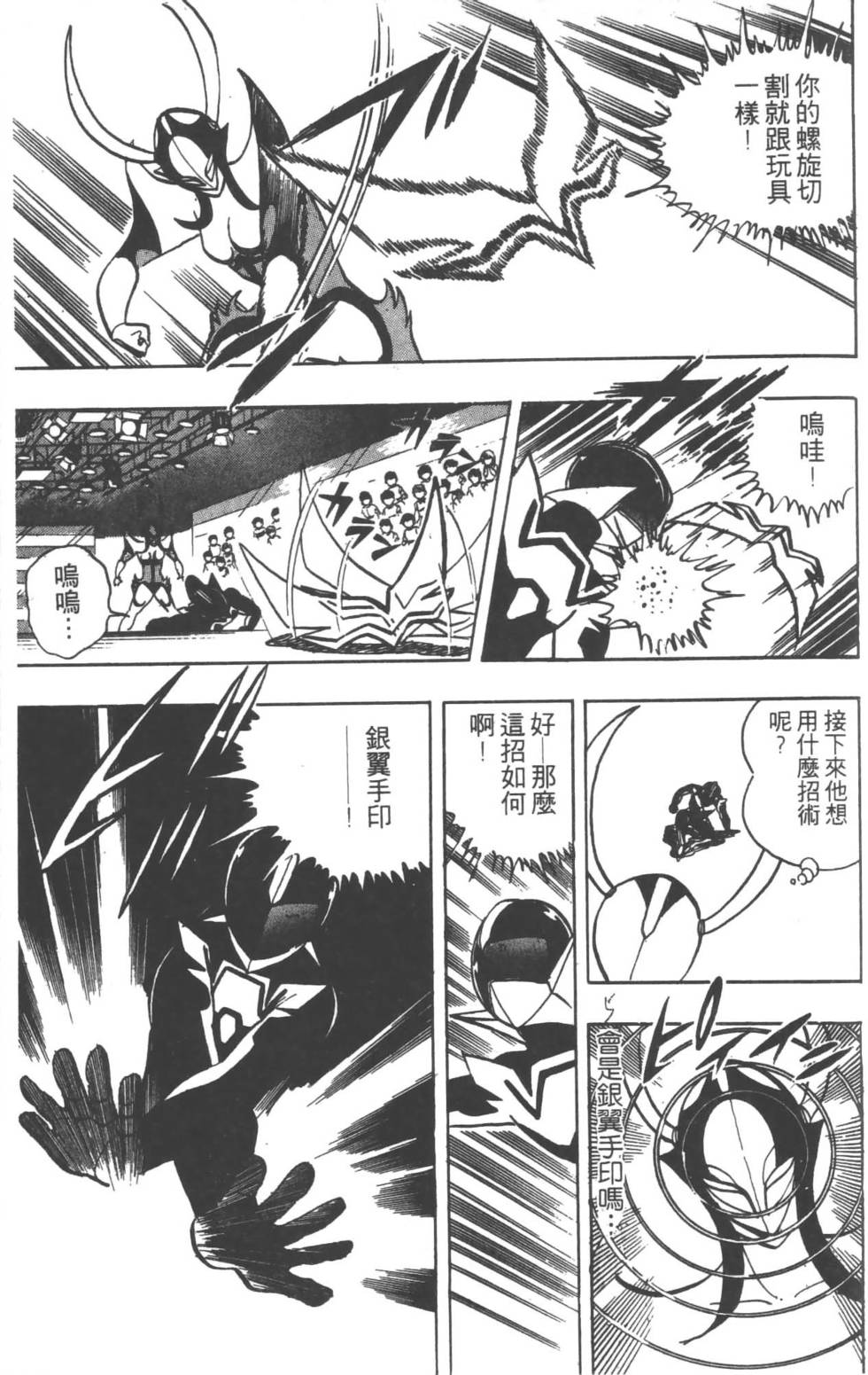第160页