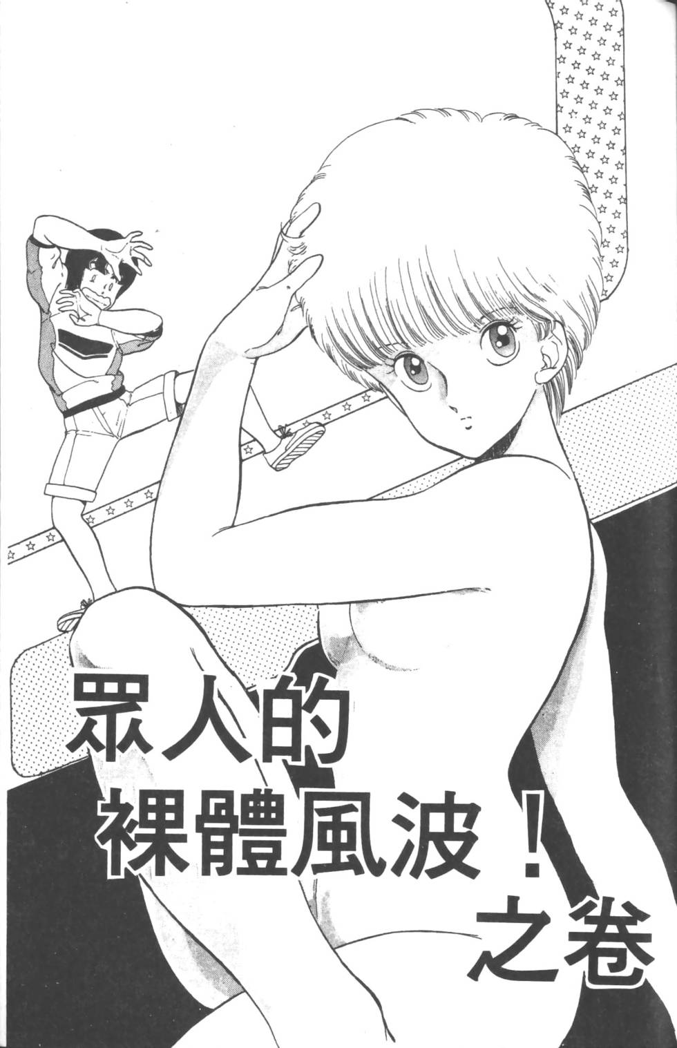 第164页