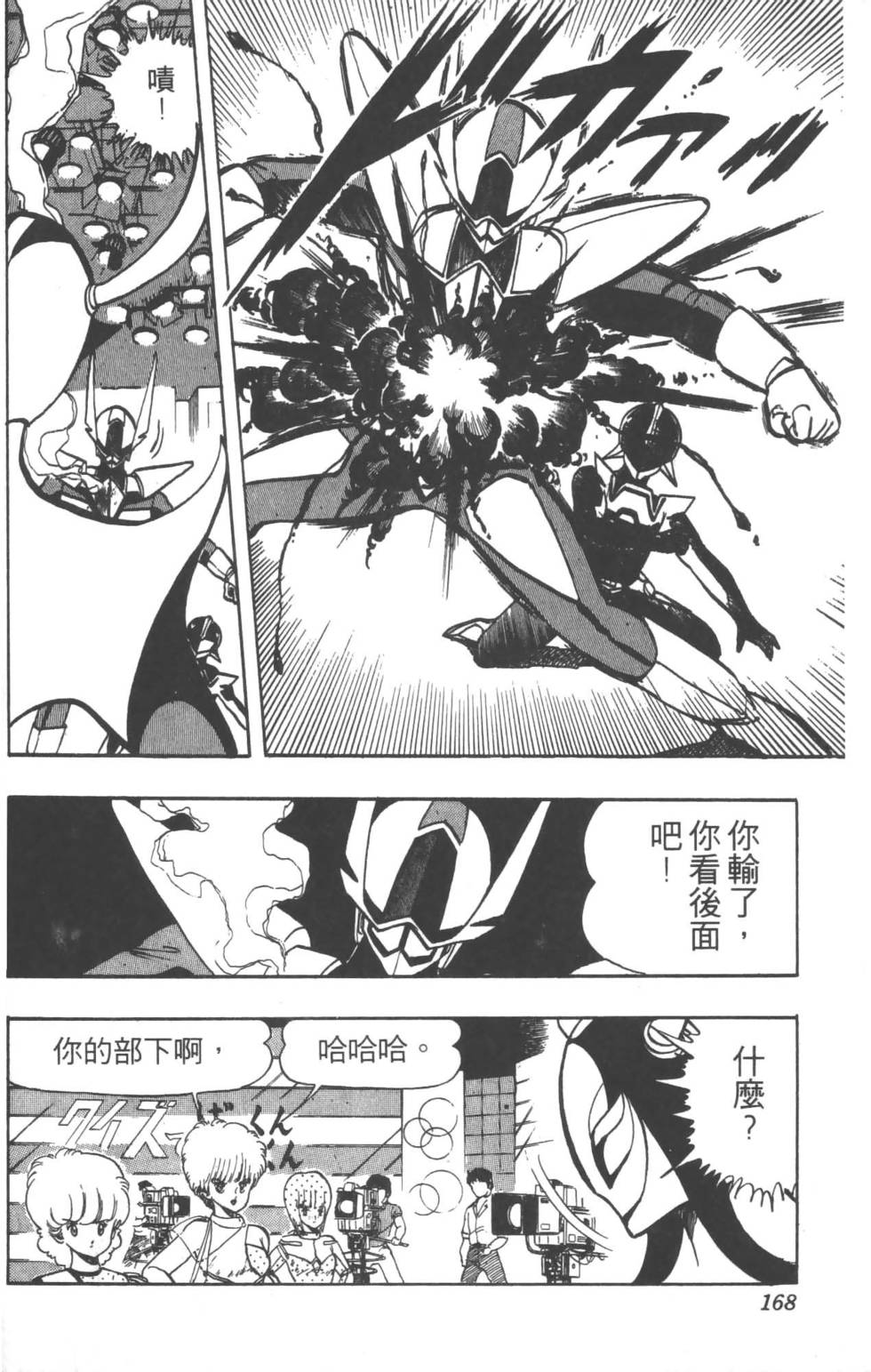 第165页