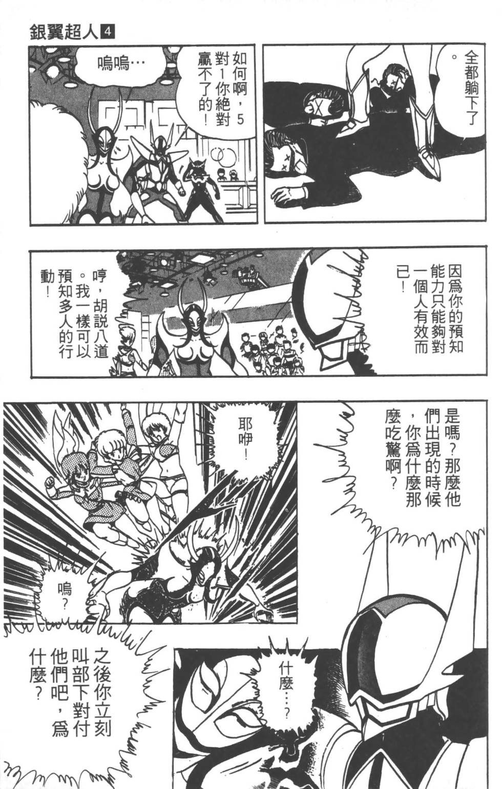 第166页