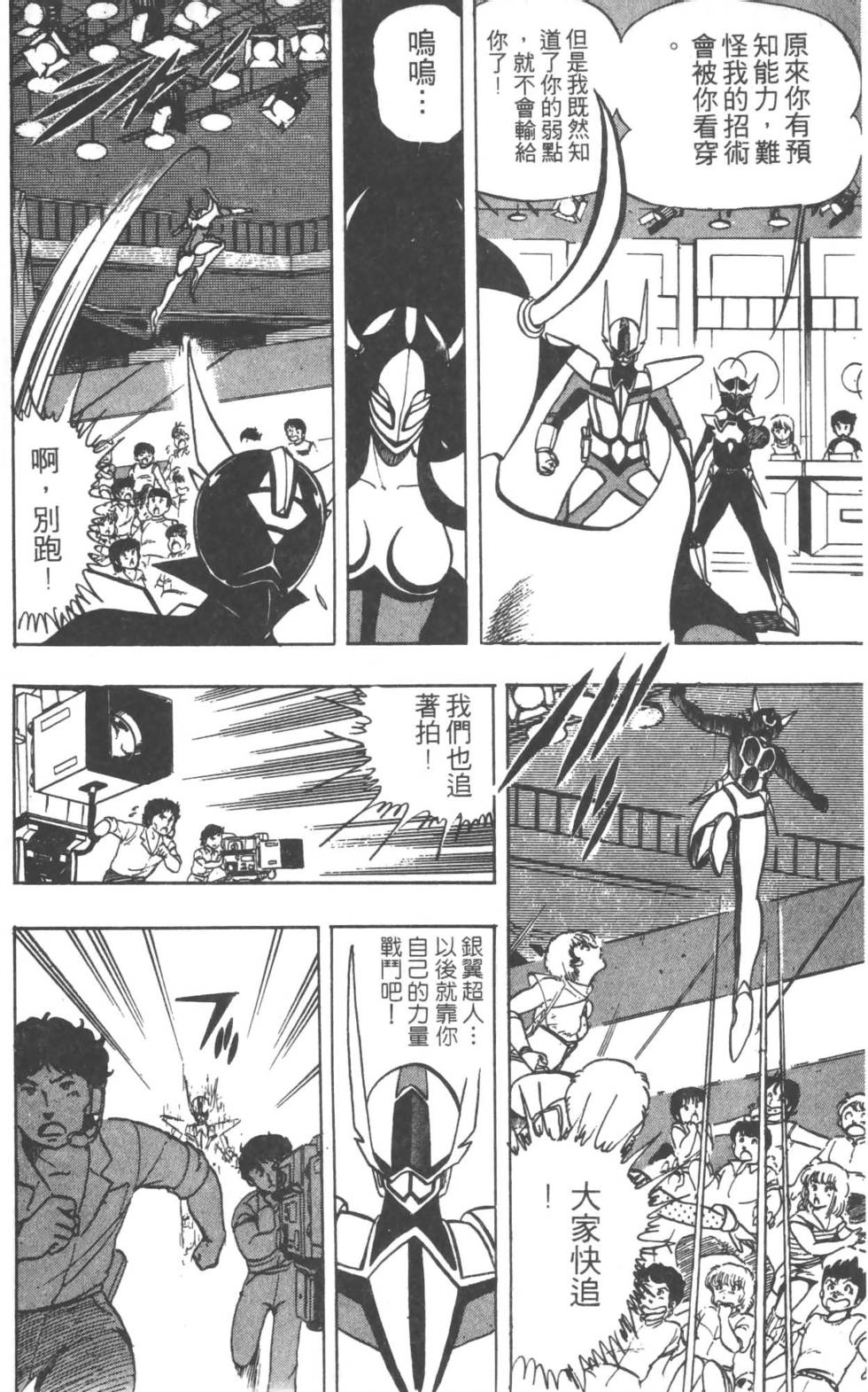 第167页