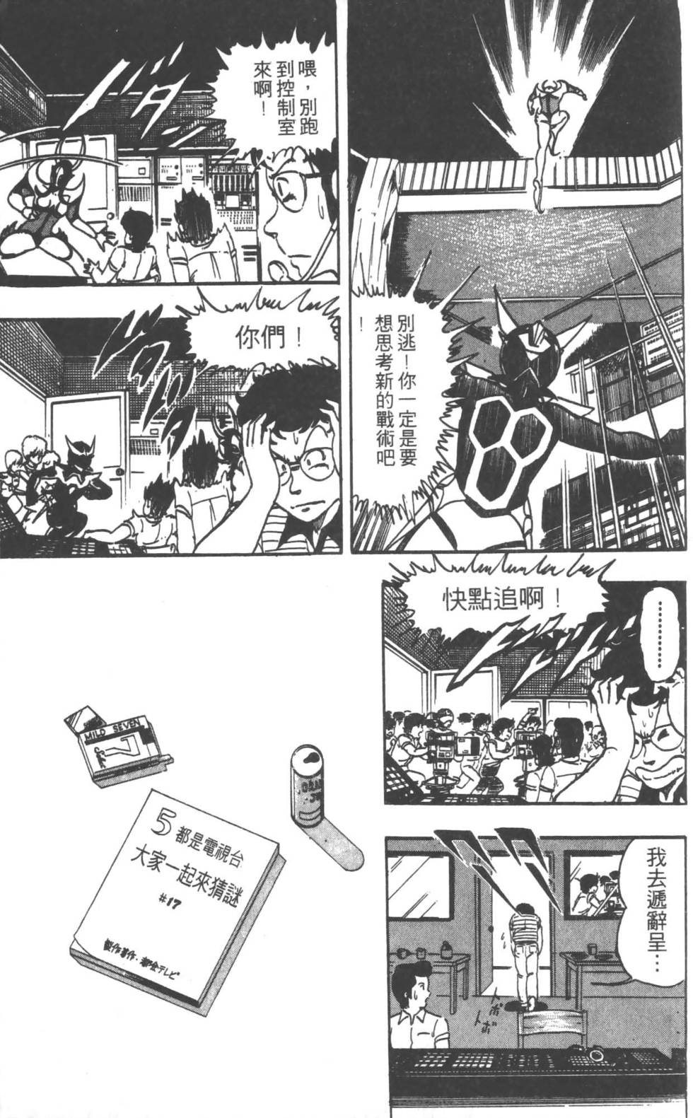 第168页