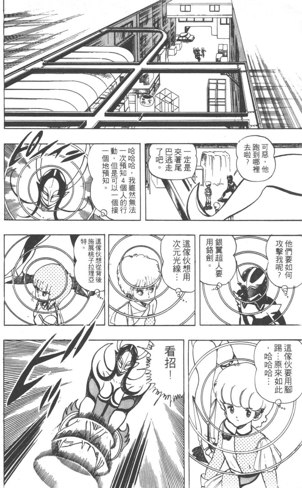 第169页