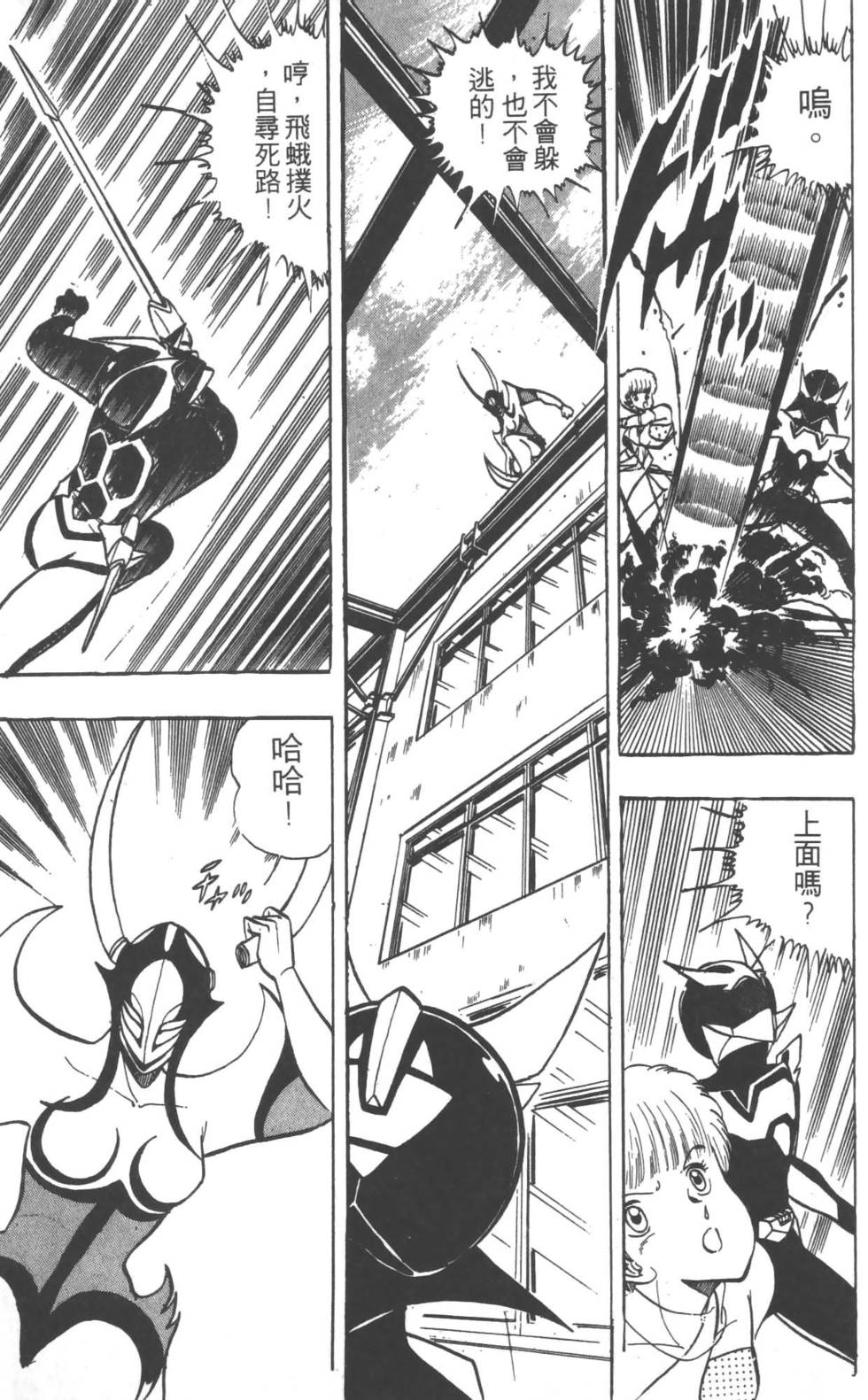 第170页