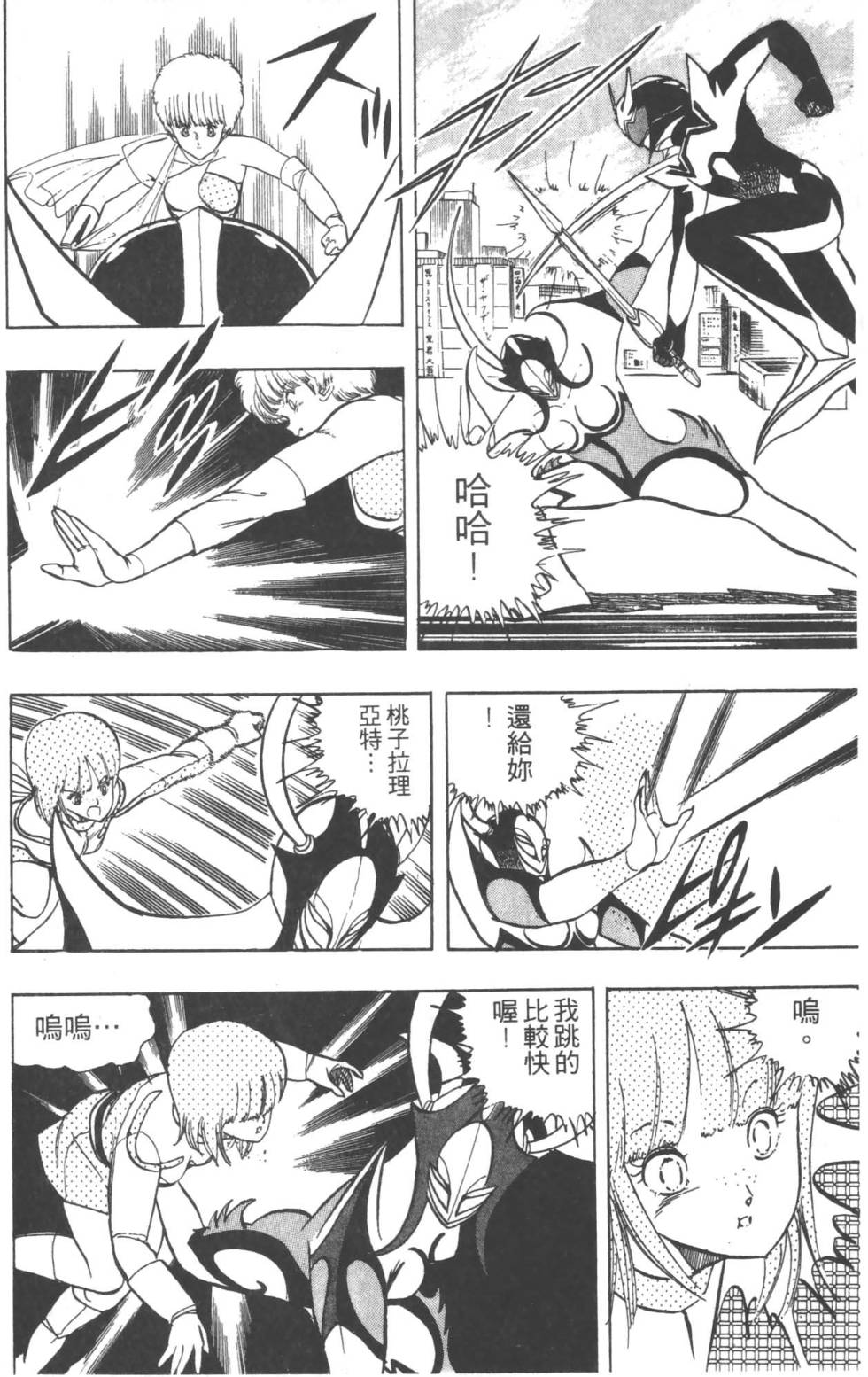 第171页
