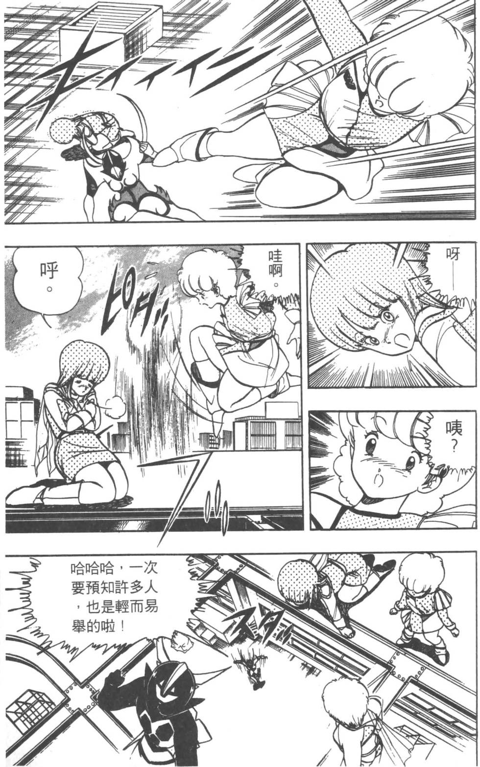 第172页