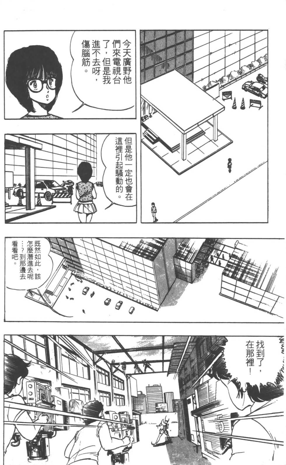 第173页