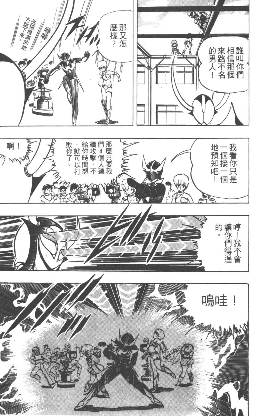 第174页