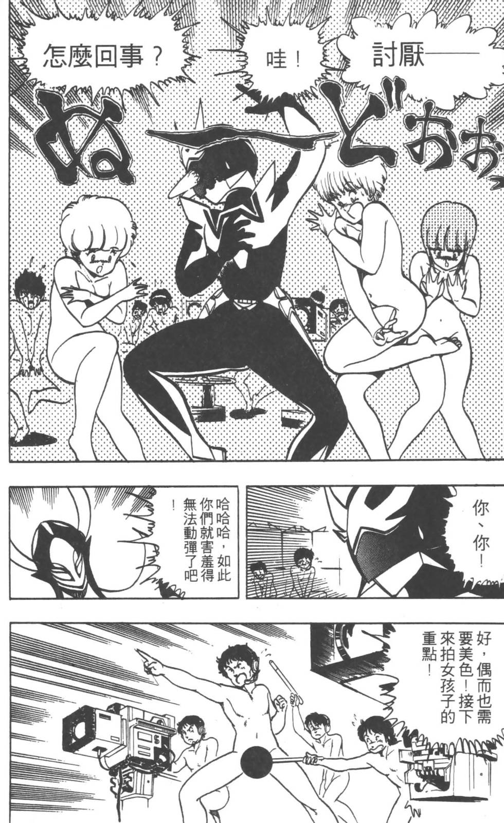 第175页