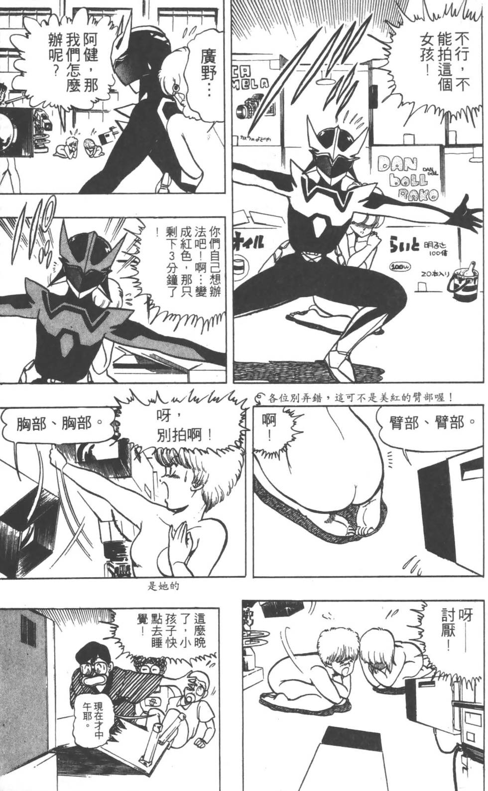 第176页