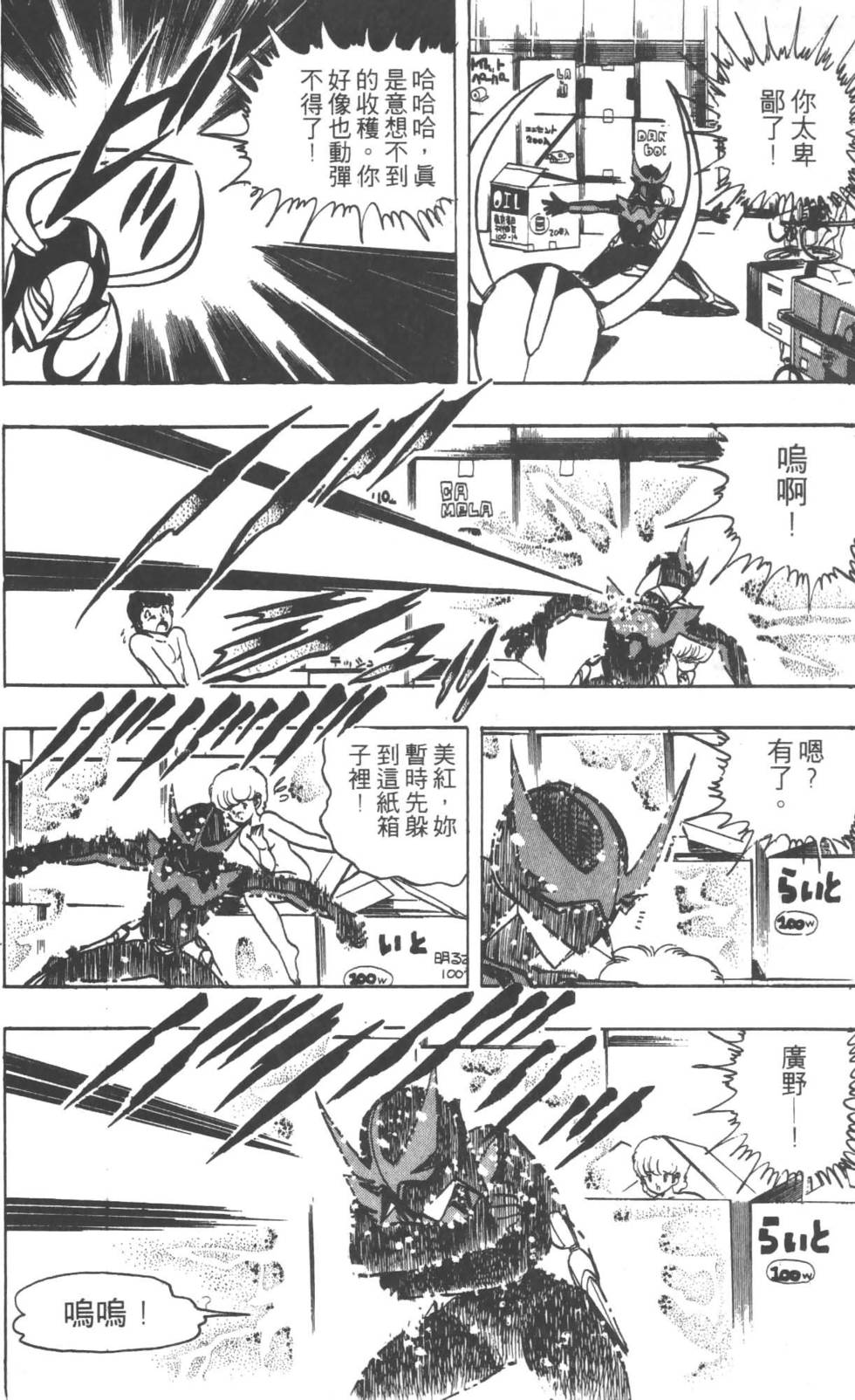 第177页