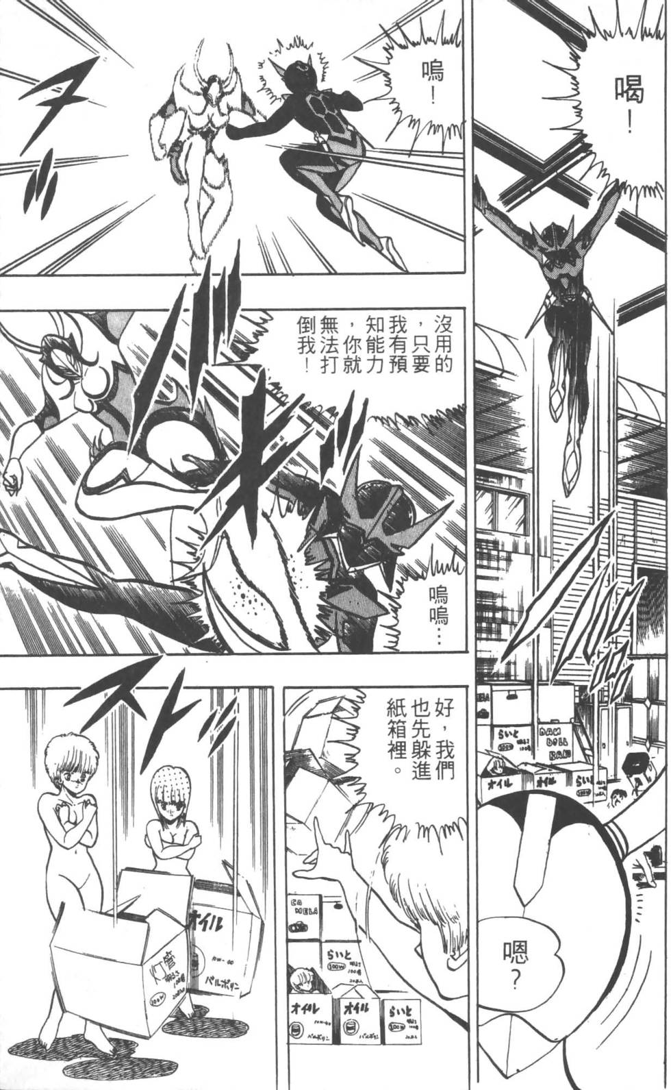 第178页