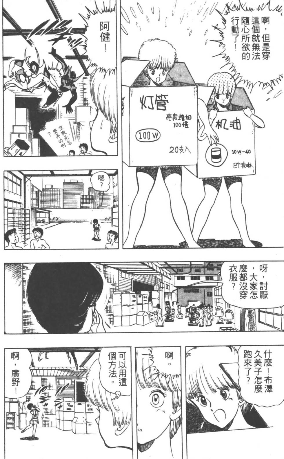 第179页
