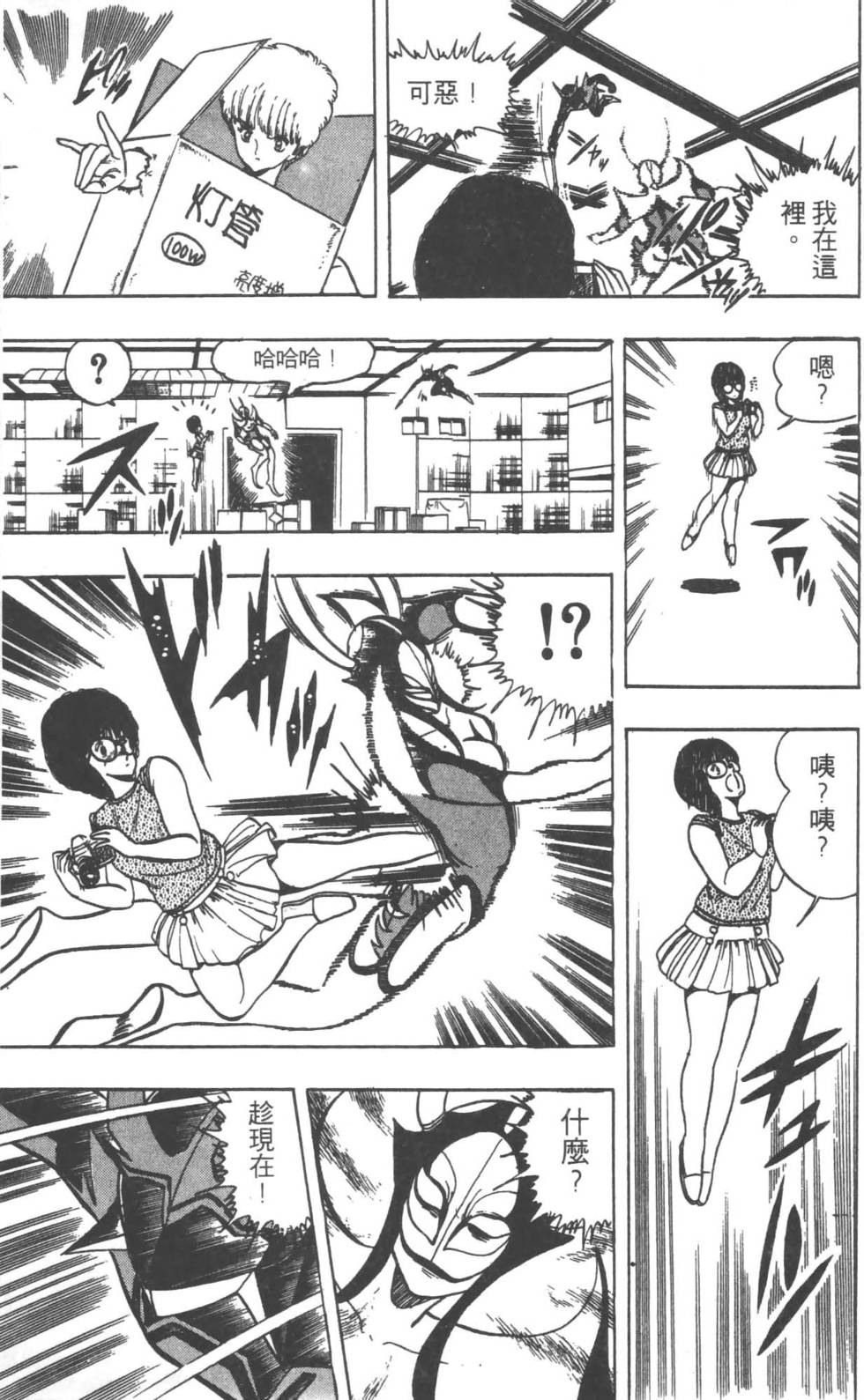 第180页