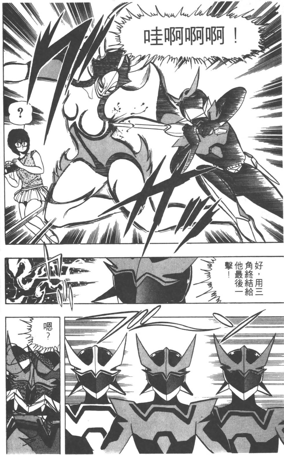 第181页