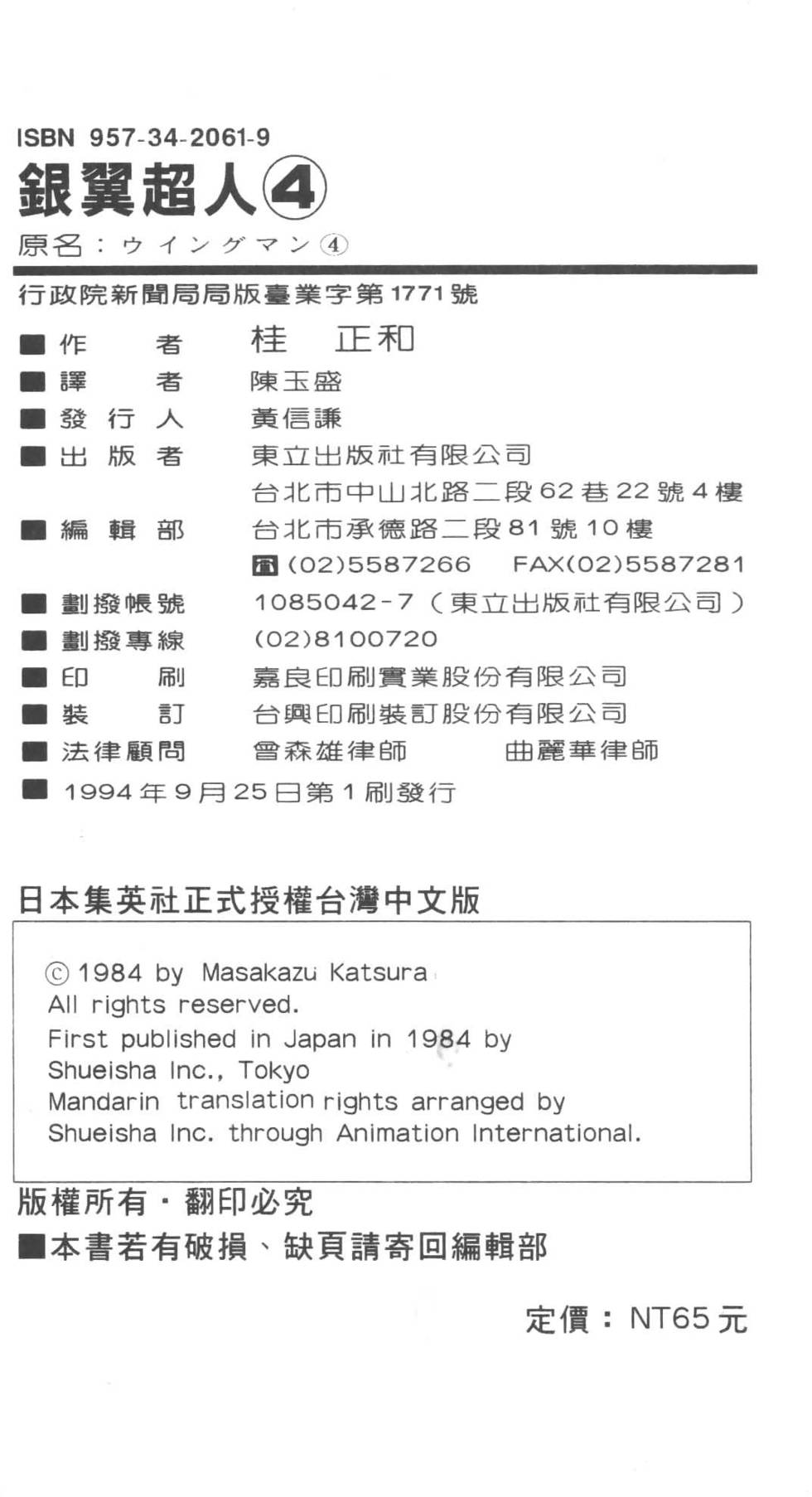 第183页