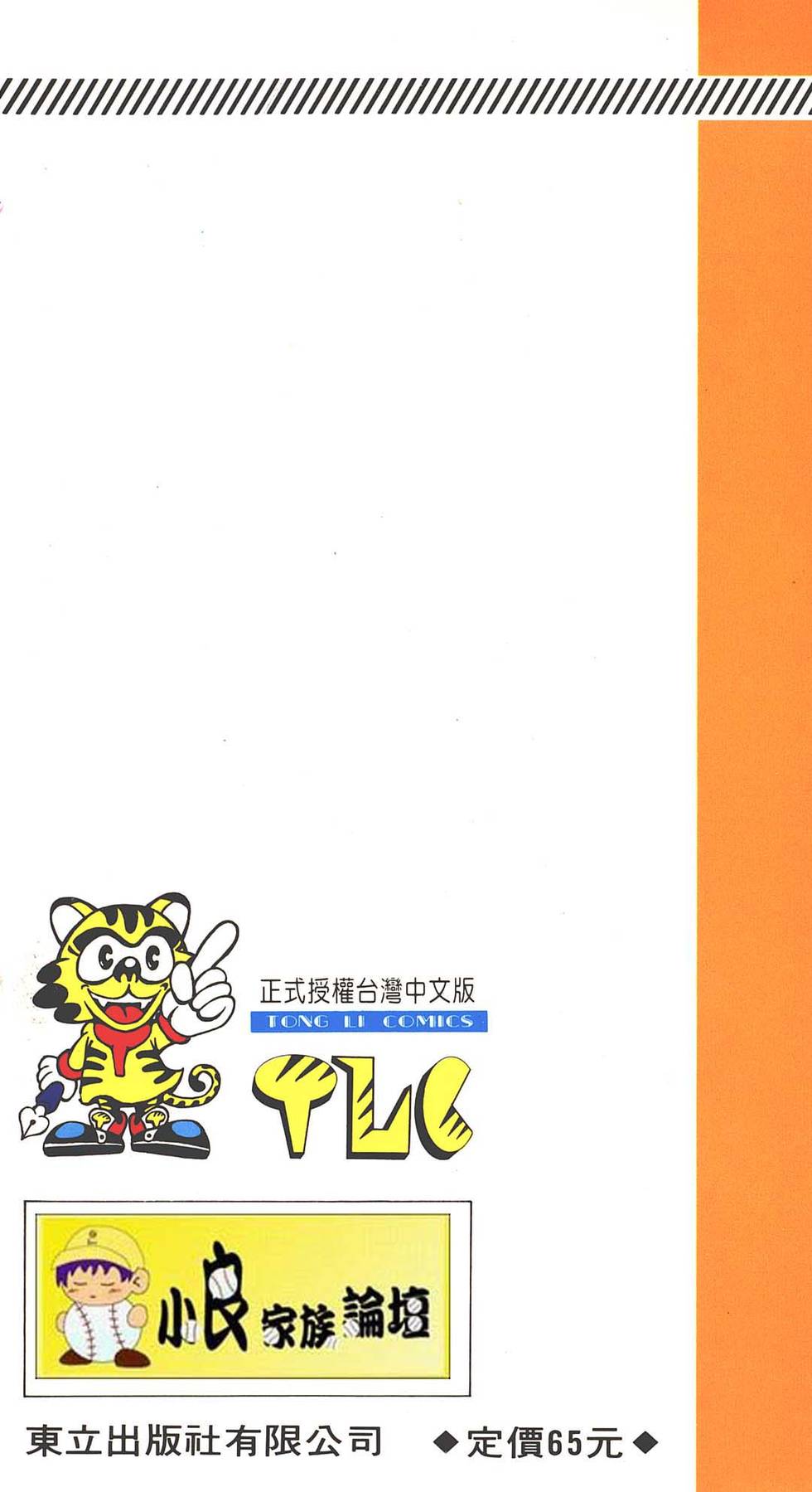 第185页