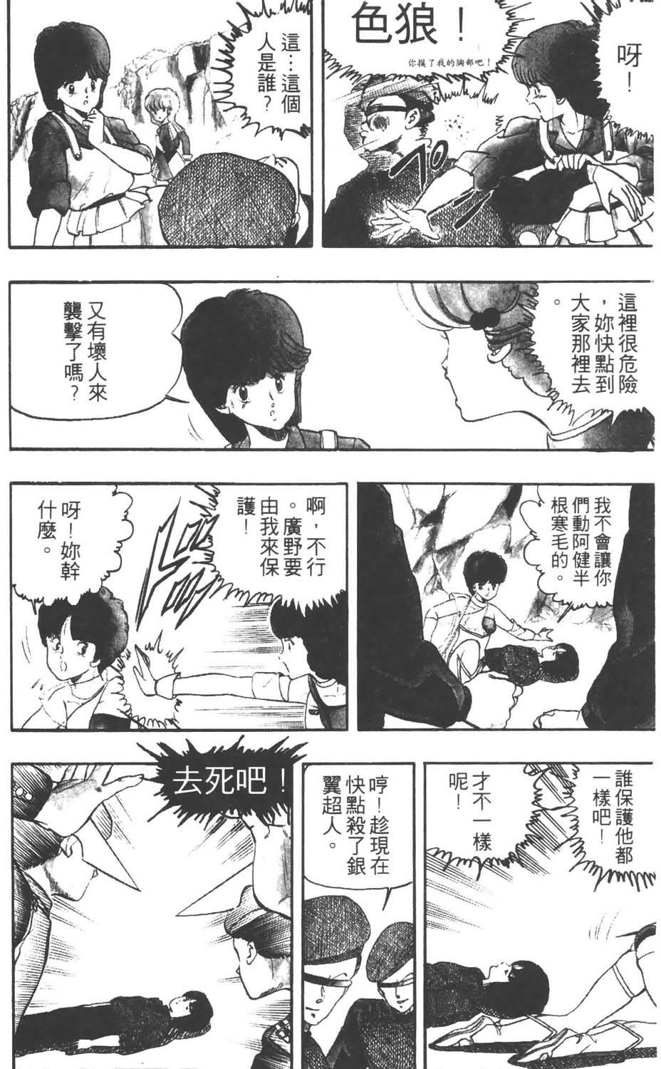 第69页