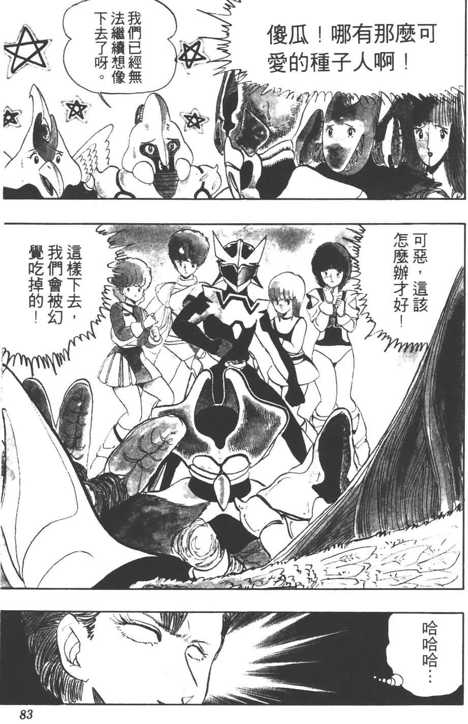 第80页