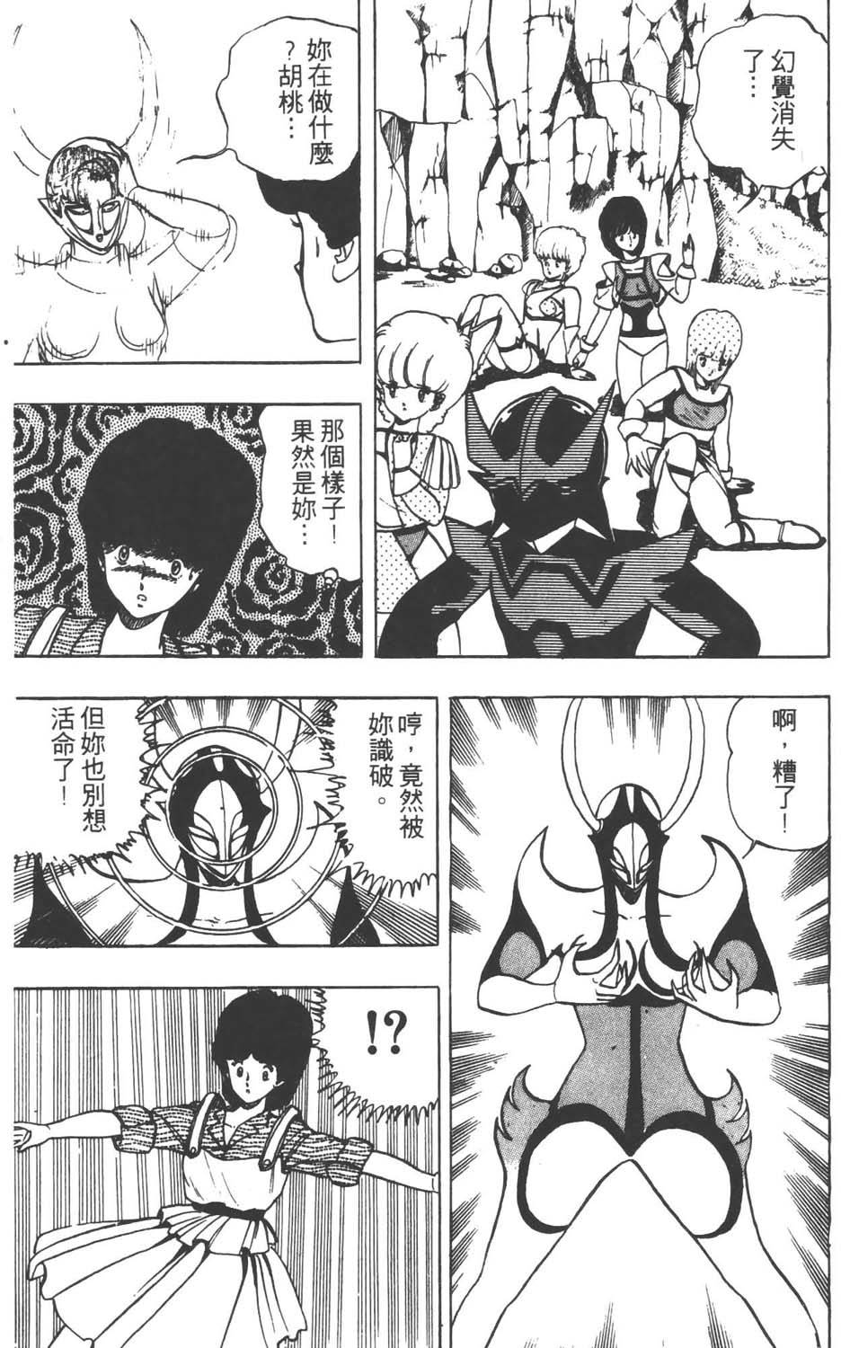 第86页