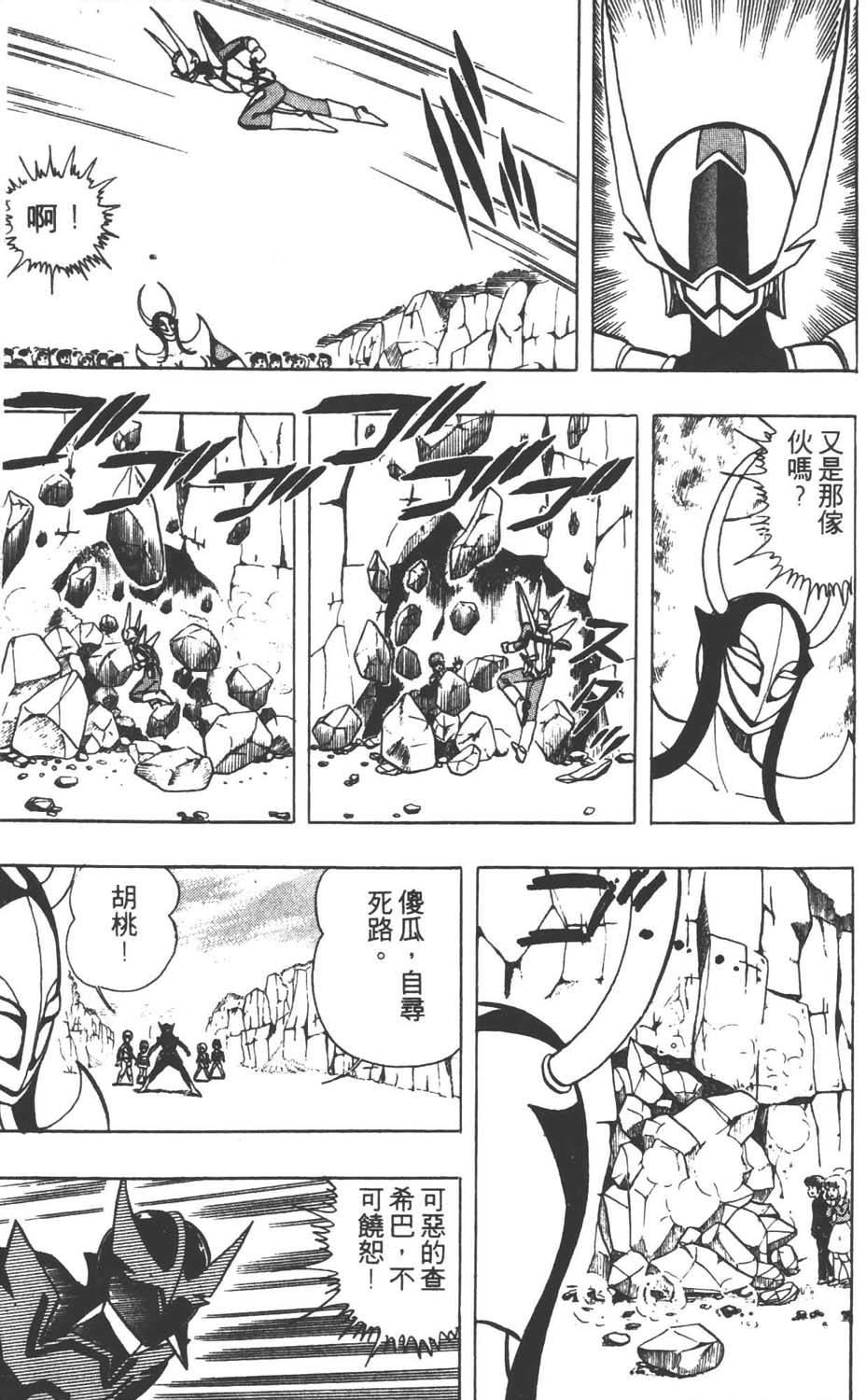 第88页
