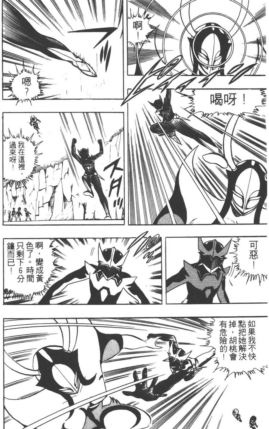 第89页