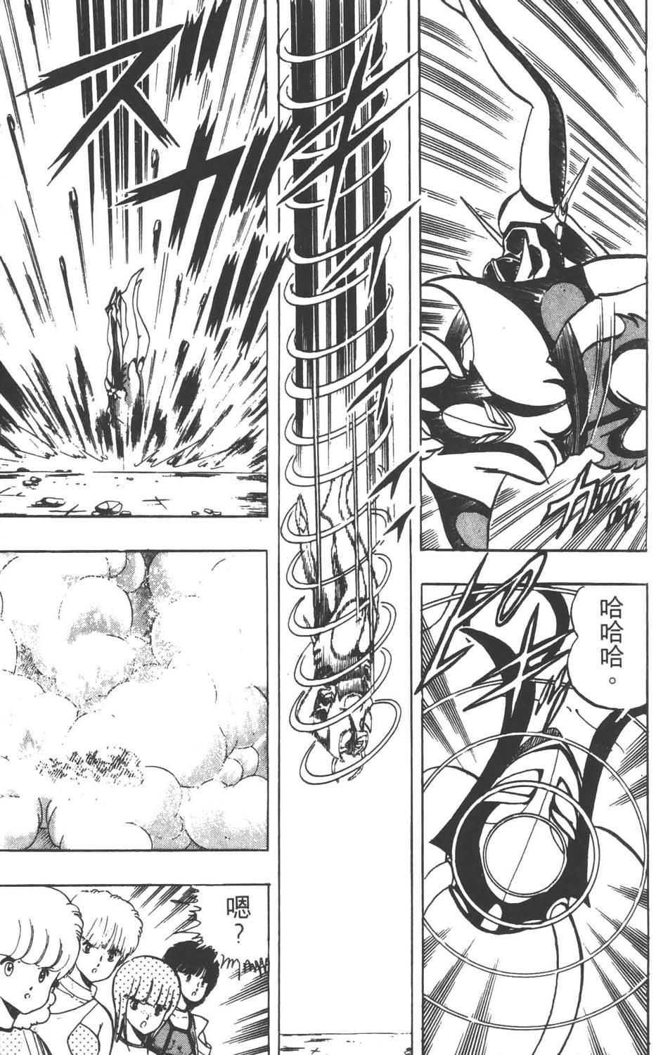 第90页