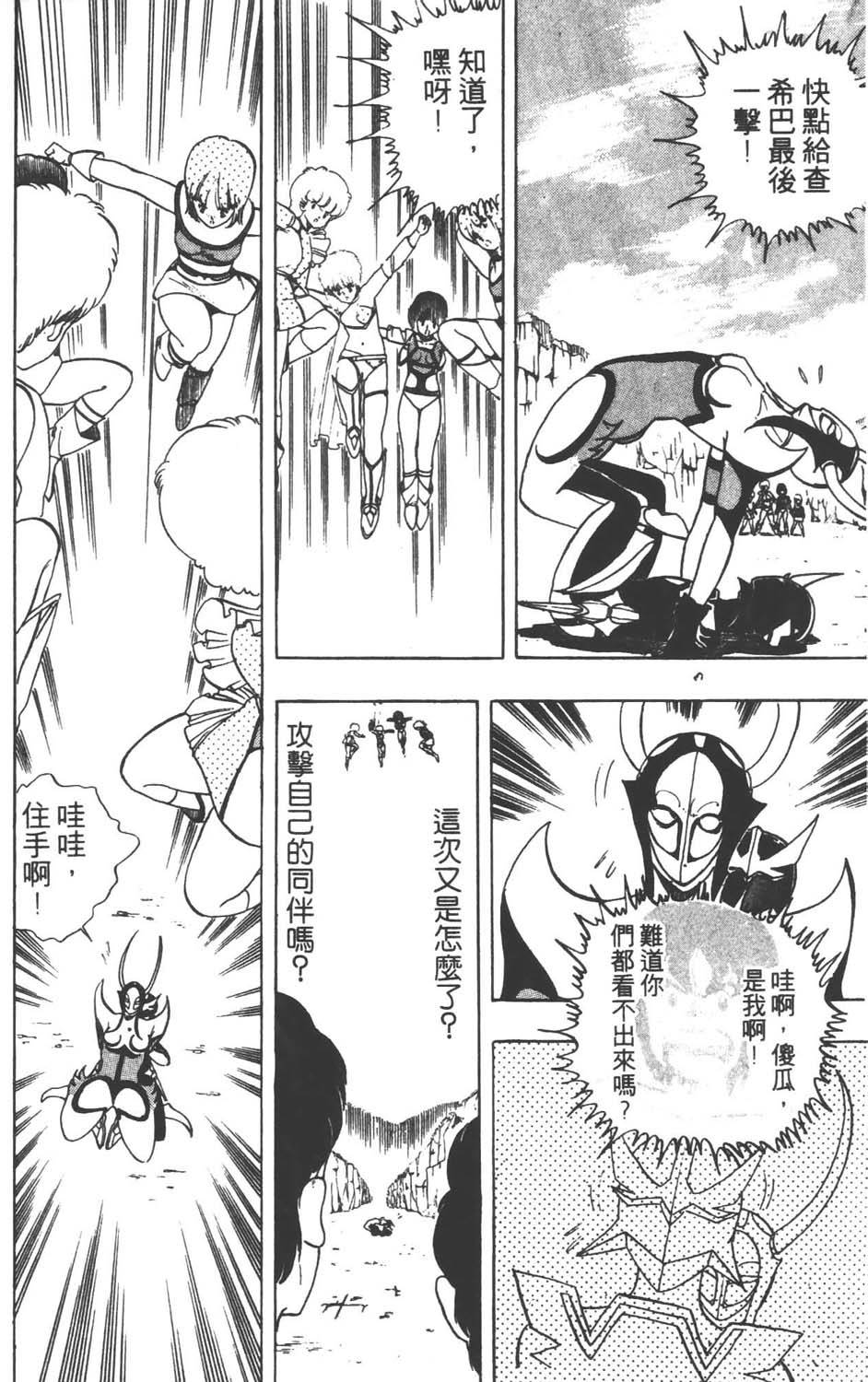 第91页