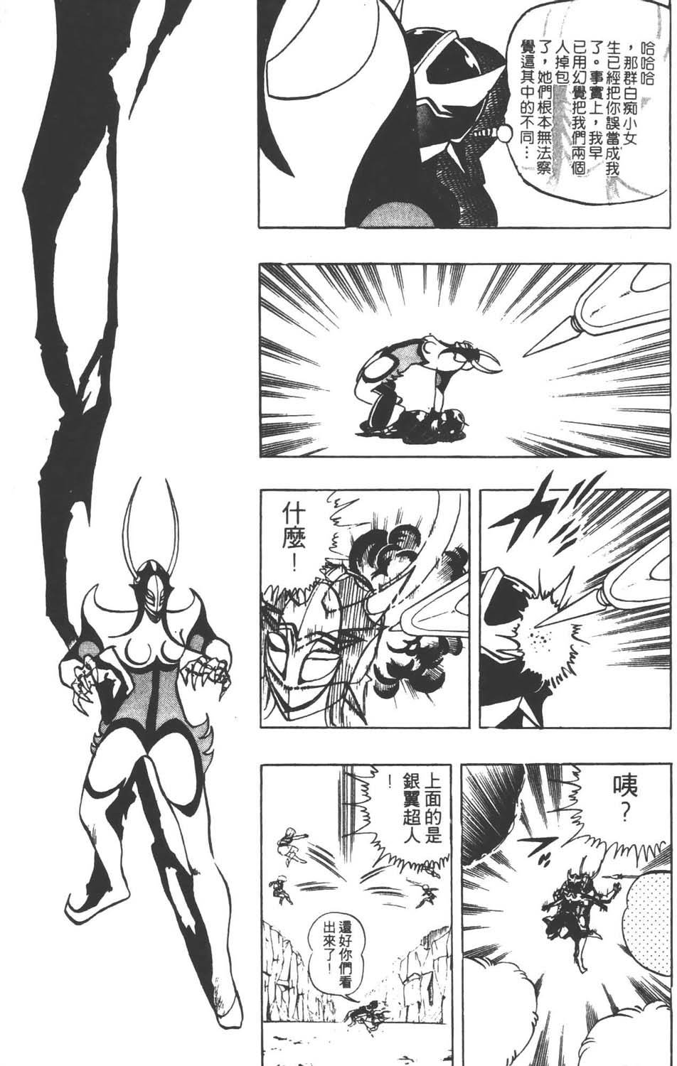 第92页