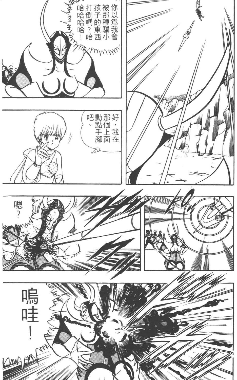 第96页