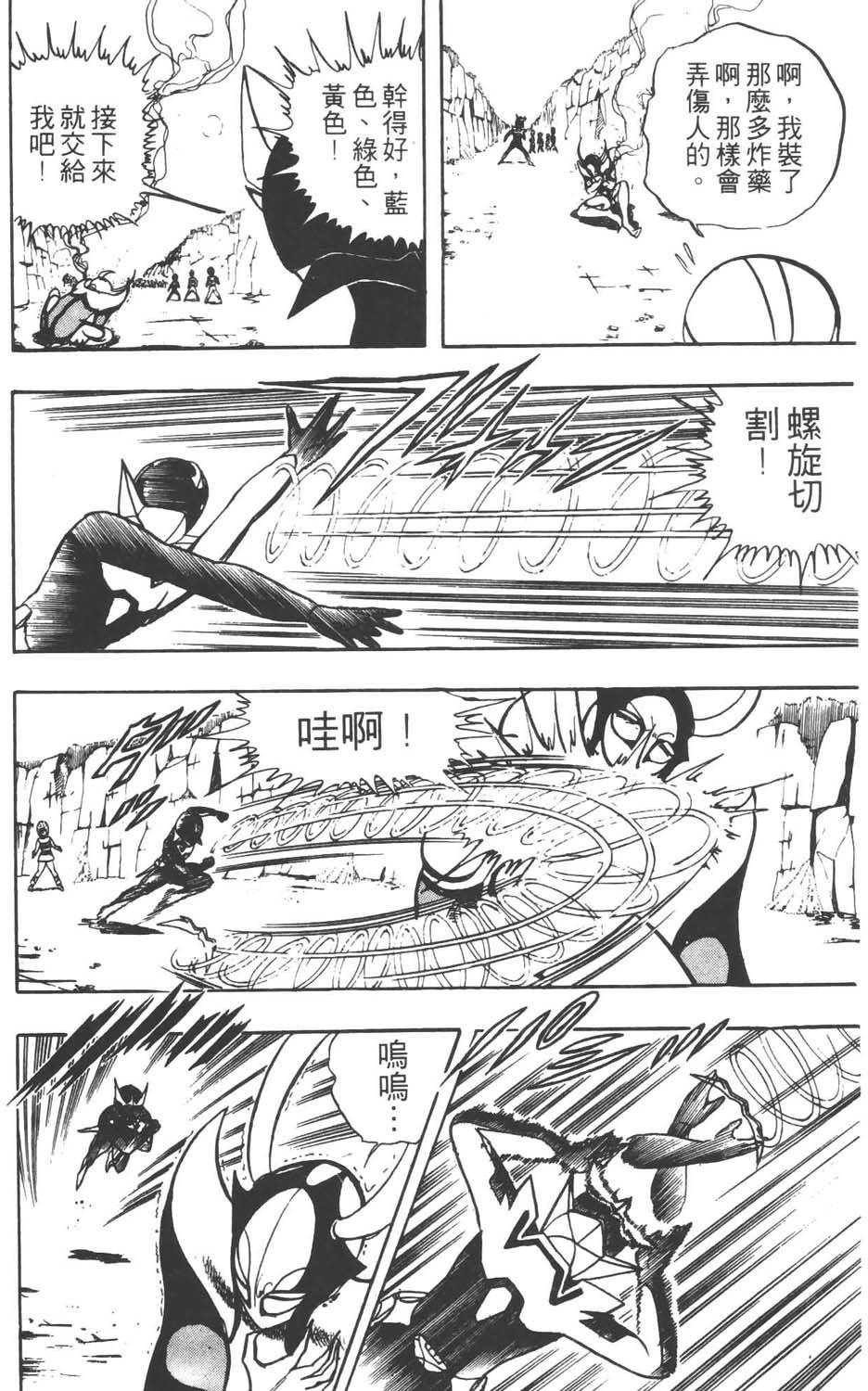 第97页