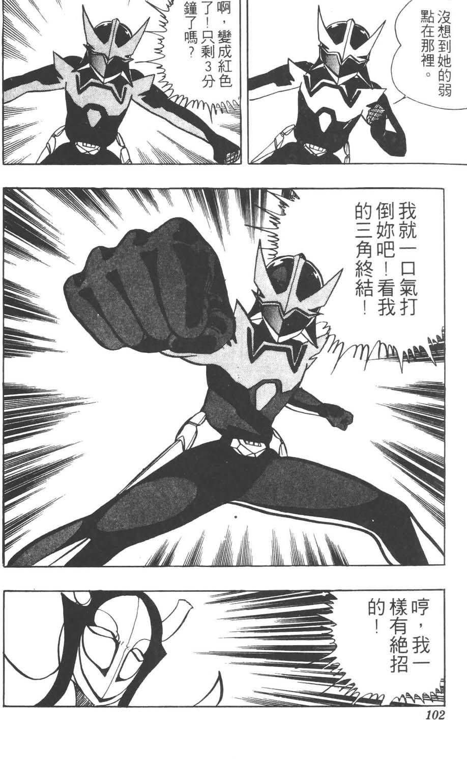 第99页