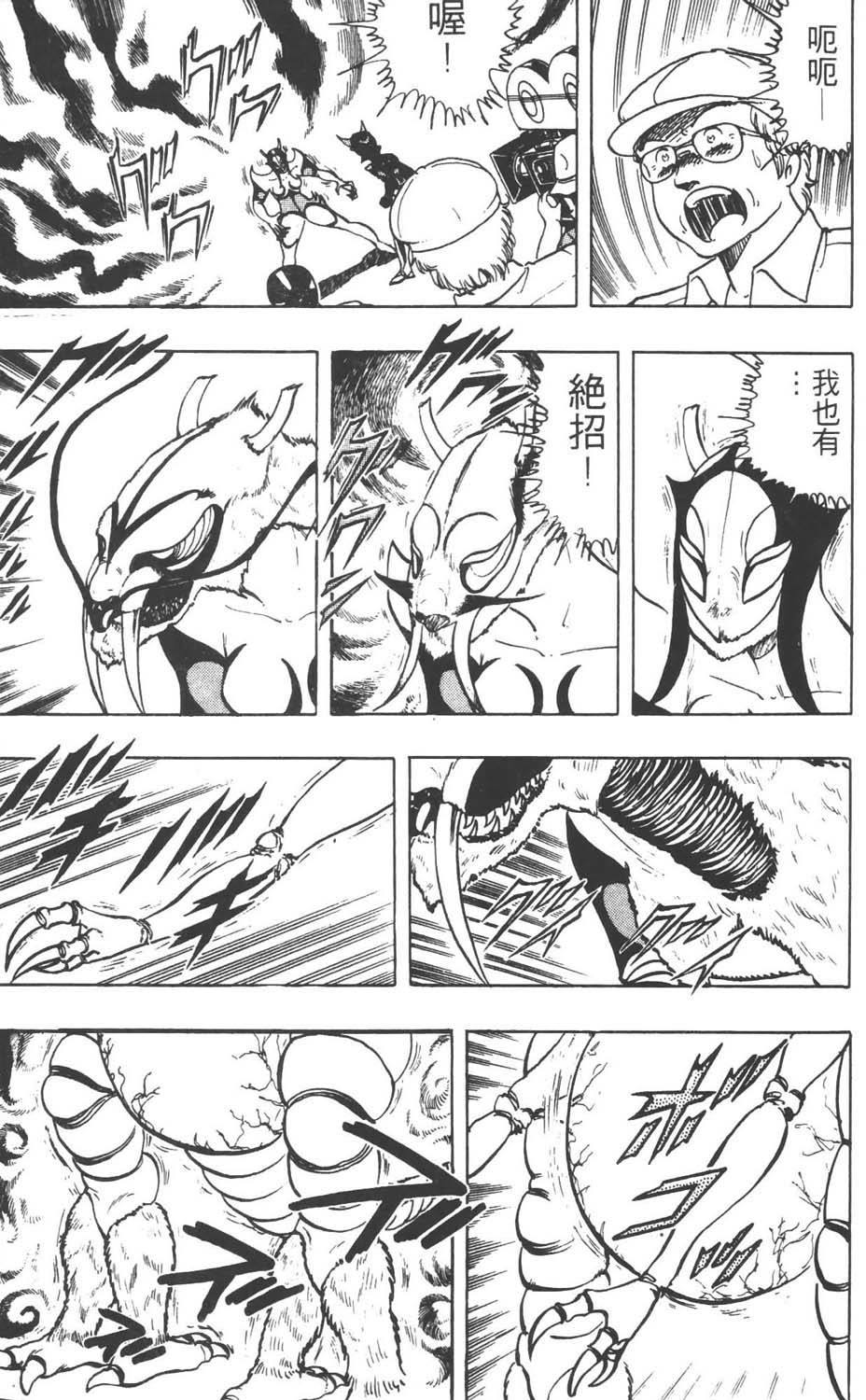 第102页
