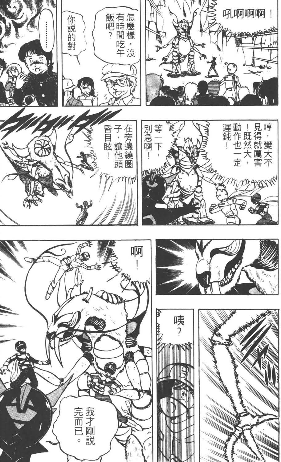 第104页
