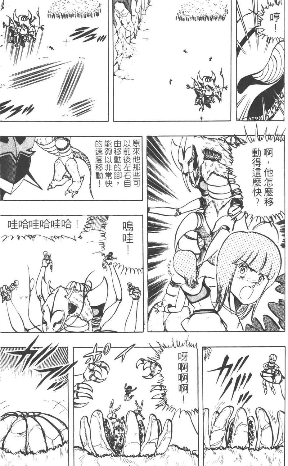 第108页