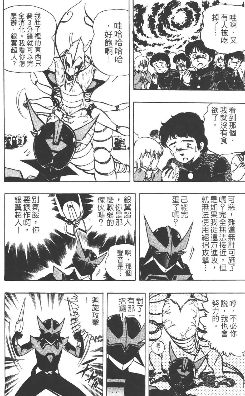 第109页