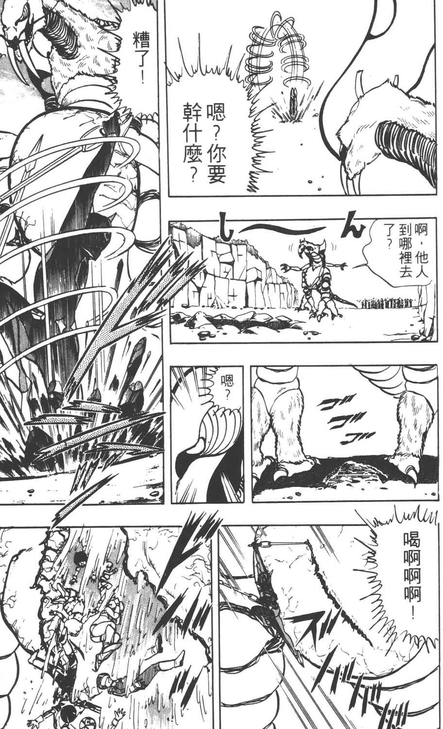 第110页