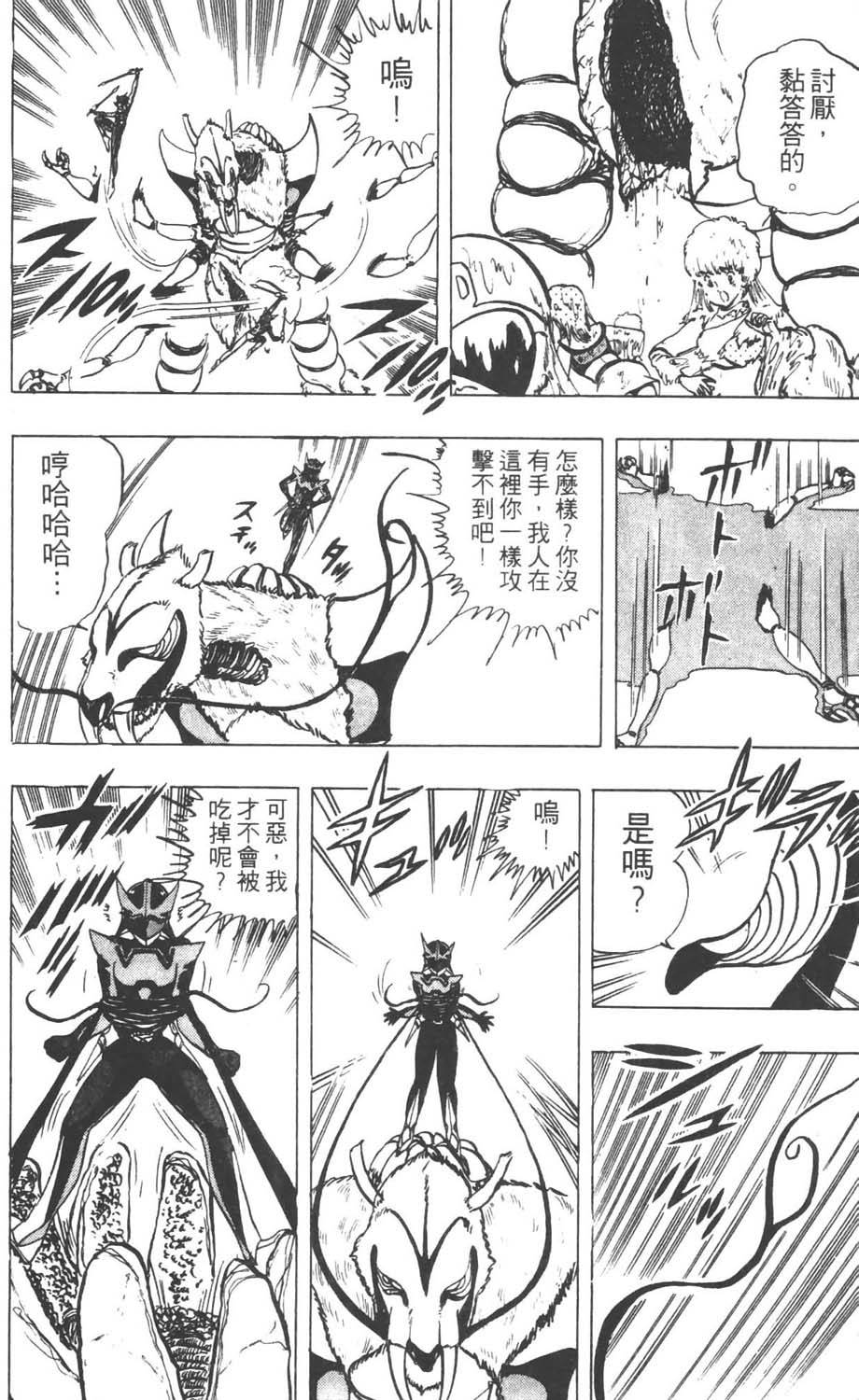 第111页