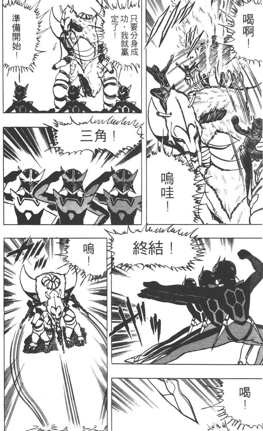第113页