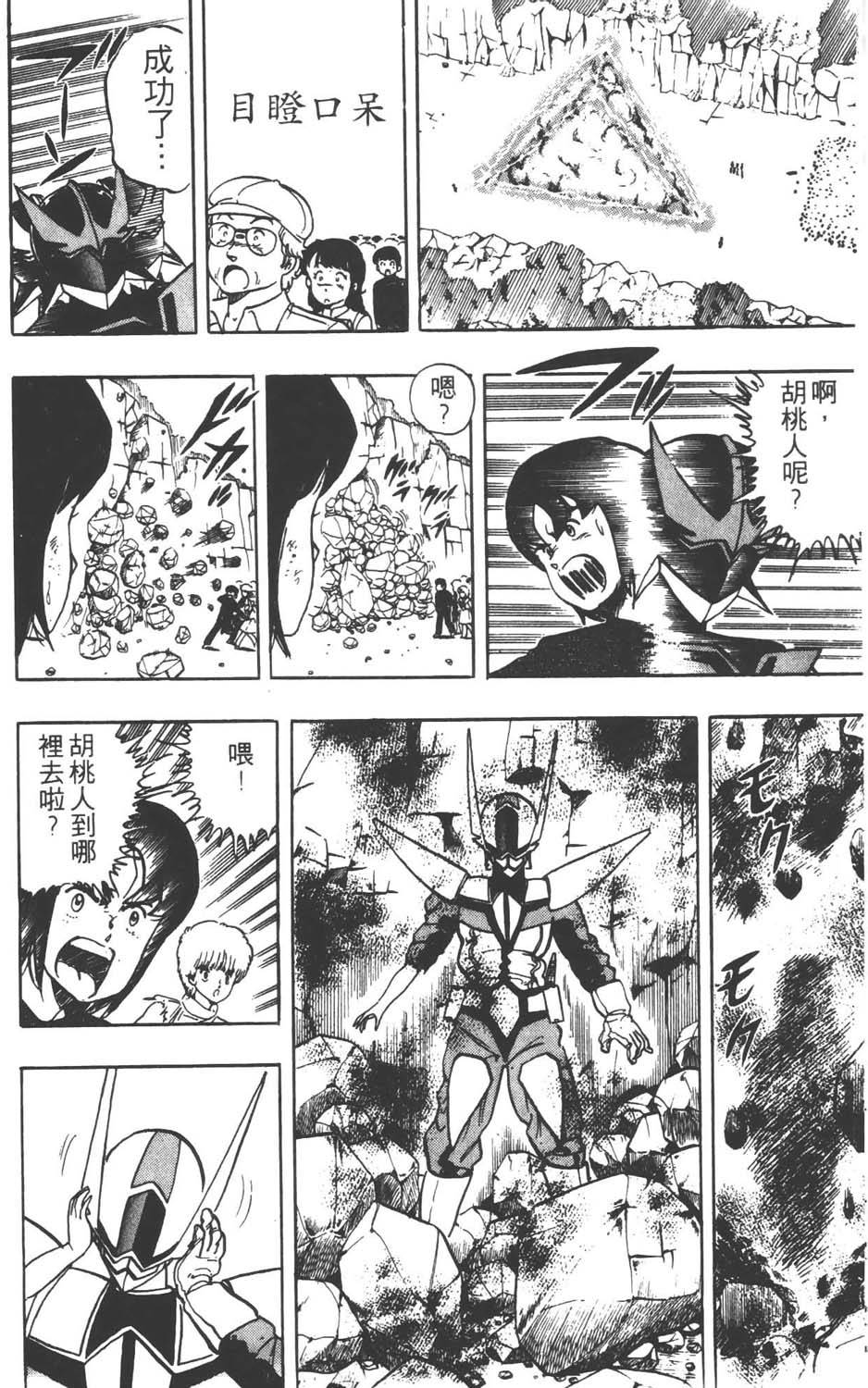 第117页