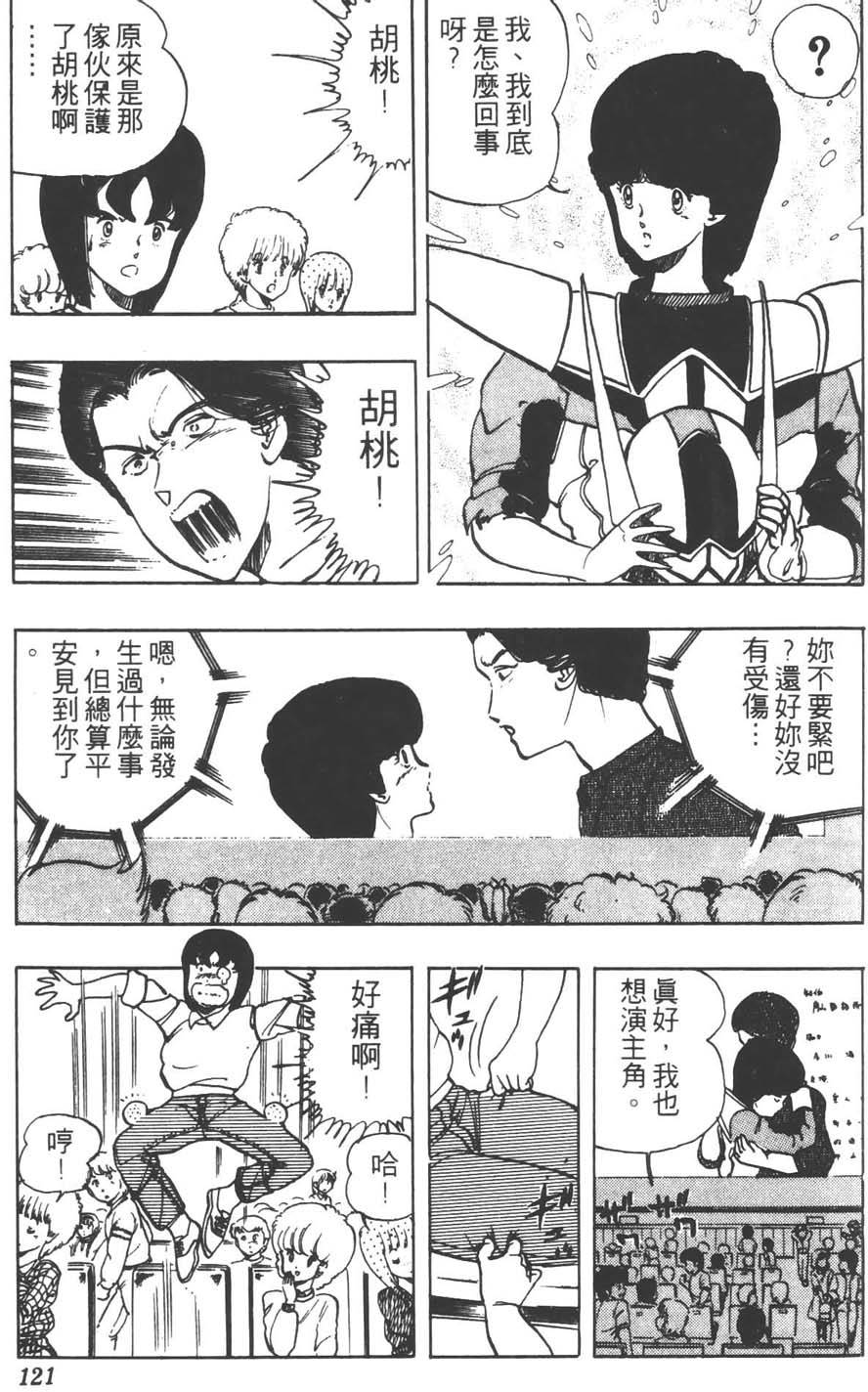 第118页