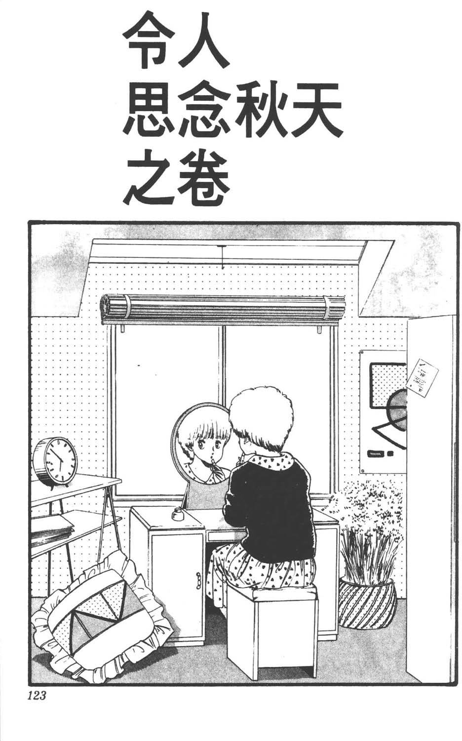 第120页